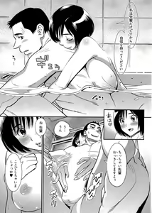 Page 40 of 5ji kara Honban! - After Five Working! - preview thumbnail