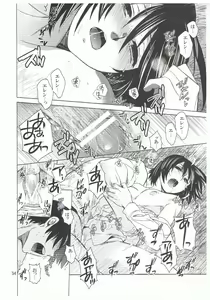Page 34 of Ere Mika - preview thumbnail