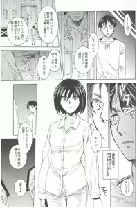 Page 7 of Ere Mika - preview thumbnail