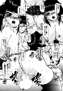 Page 40 of Himitsu no Tobira Vol.12 - preview thumbnail
