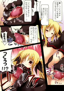 Page 4 of Madoromi C'est la Vie - preview thumbnail
