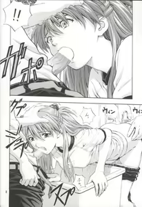 Page 8 of A-two - preview thumbnail