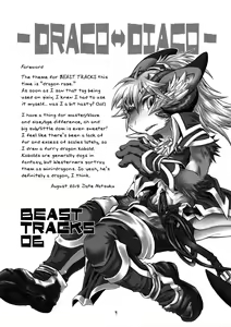 Page 3 of DRACO⇔DIACO - preview thumbnail