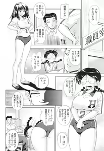 Page 2 of Inherited Mental Ch.1-2 - preview thumbnail