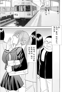 Page 4 of Ichigo Ichie | 일기일회 - preview thumbnail