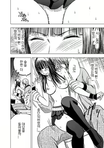 Page 7 of VirginTrain sōshūhen 2 - preview thumbnail