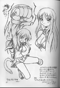 Page 36 of Wasshoi Wasshoi ToHeart - preview thumbnail
