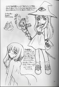 Page 38 of Wasshoi Wasshoi ToHeart - preview thumbnail