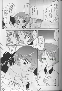 Page 46 of Wasshoi Wasshoi ToHeart - preview thumbnail