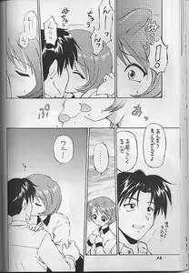 Page 47 of Wasshoi Wasshoi ToHeart - preview thumbnail