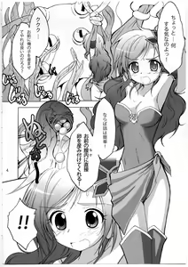 Page 5 of Shokushu x Rydia 2008 - Tentacle x Rydia 2008 - preview thumbnail