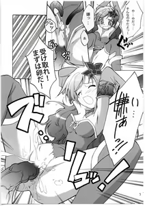 Page 6 of Shokushu x Rydia 2008 - Tentacle x Rydia 2008 - preview thumbnail