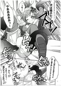 Page 8 of Shokushu x Rydia 2008 - Tentacle x Rydia 2008 - preview thumbnail