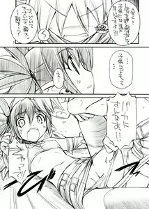 Page 4 of Favo - preview thumbnail