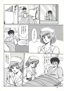 Page 102 of Yoiko no Shinsatsushitsu PART.4 - preview thumbnail