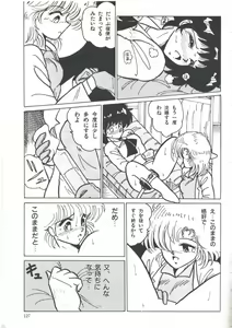 Page 129 of Yoiko no Shinsatsushitsu PART.4 - preview thumbnail