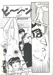 Page 151 of Yoiko no Shinsatsushitsu PART.4 - preview thumbnail