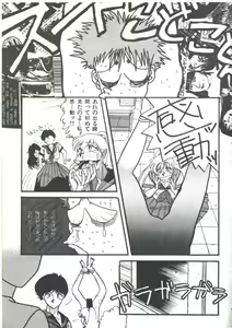 Page 153 of Yoiko no Shinsatsushitsu PART.4 - preview thumbnail