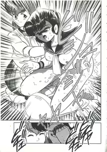 Page 33 of Yoiko no Shinsatsushitsu PART.4 - preview thumbnail