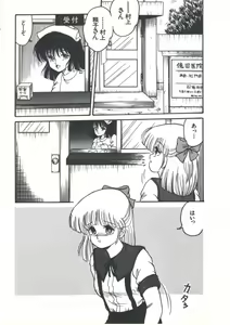 Page 36 of Yoiko no Shinsatsushitsu PART.4 - preview thumbnail