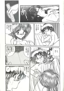 Page 73 of Yoiko no Shinsatsushitsu PART.4 - preview thumbnail