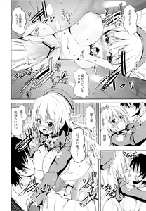 Page 11 of Sweet Collection - preview thumbnail
