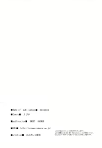 Page 25 of Sweet Collection - preview thumbnail