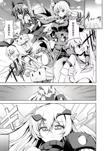 Page 4 of Sweet Collection - preview thumbnail