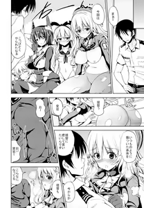 Page 5 of Sweet Collection - preview thumbnail