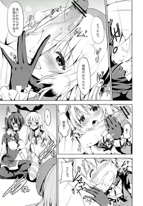 Page 6 of Sweet Collection - preview thumbnail