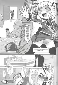 Page 14 of Neroneronerone - preview thumbnail