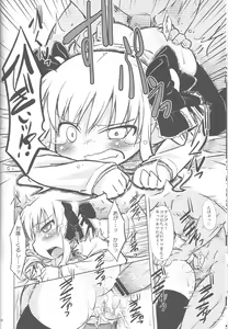 Page 17 of Neroneronerone - preview thumbnail