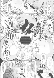 Page 19 of Neroneronerone - preview thumbnail