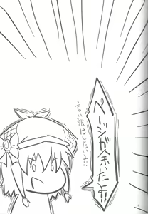 Page 20 of Neroneronerone - preview thumbnail
