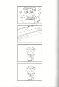 Page 10 of Neroneronerone - preview thumbnail