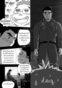 Page 11 of MGP REP01 - preview thumbnail