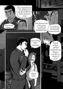 Page 12 of MGP REP01 - preview thumbnail