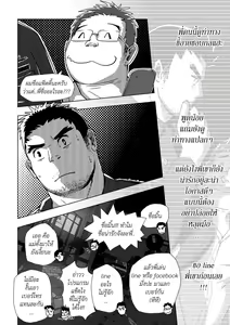 Page 13 of MGP REP01 - preview thumbnail
