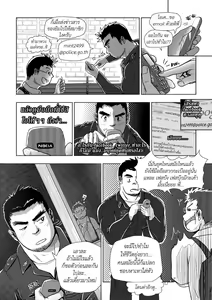 Page 14 of MGP REP01 - preview thumbnail