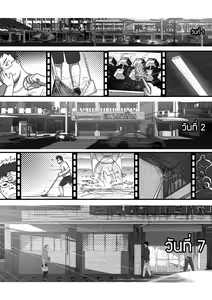Page 16 of MGP REP01 - preview thumbnail