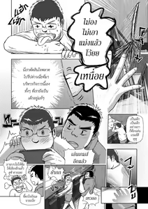 Page 17 of MGP REP01 - preview thumbnail