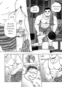 Page 19 of MGP REP01 - preview thumbnail