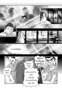 Page 26 of MGP REP01 - preview thumbnail