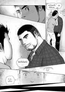 Page 27 of MGP REP01 - preview thumbnail