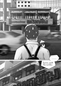Page 6 of MGP REP01 - preview thumbnail