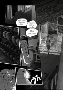 Page 7 of MGP REP01 - preview thumbnail