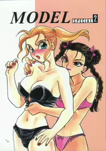 MODEL SPECIAL 2 — hentai manga cover on Fhentai