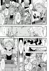 Page 6 of Osuinu Bitch - preview thumbnail