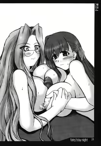Page 23 of Oreteki 4 - preview thumbnail
