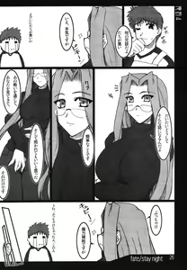 Page 25 of Oreteki 4 - preview thumbnail